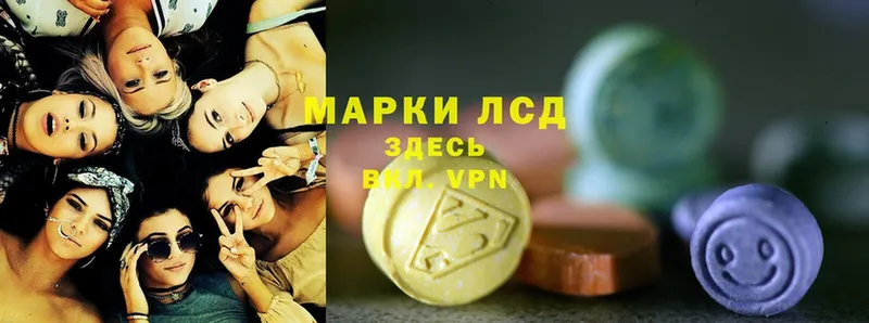 Лсд 25 экстази ecstasy  Выкса 