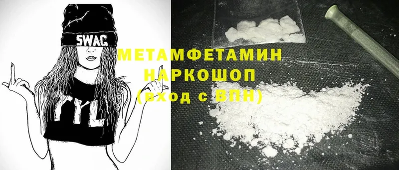 где продают наркотики  Выкса  omg как войти  МЕТАМФЕТАМИН Methamphetamine 