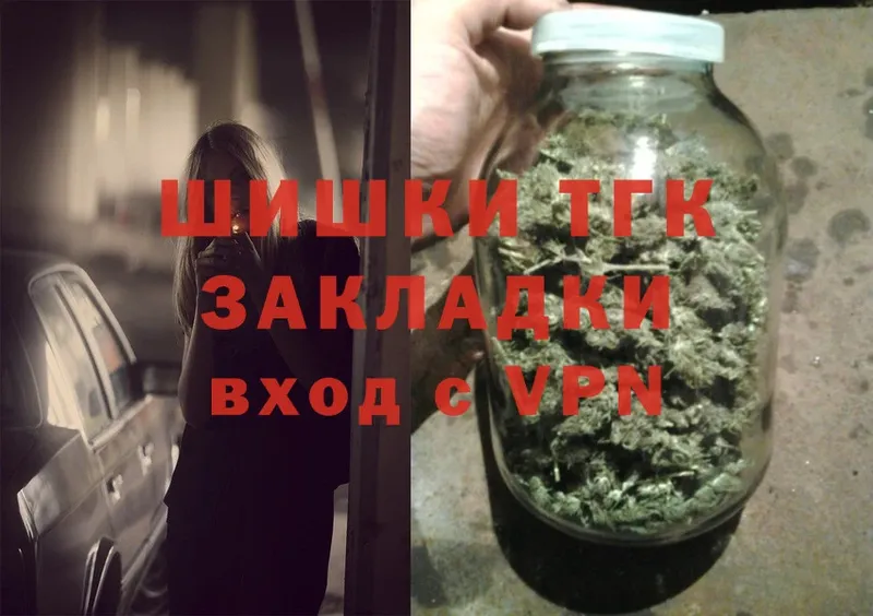 Канабис White Widow  Выкса 